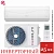 Кондиционер Ferrum iFIS09VR1/iFOS09VR1 Titan Inverter в ДНР (Донецке)