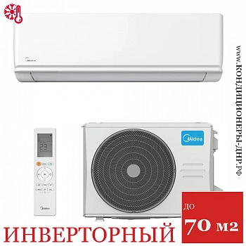 Кондиционер Midea MSAG2-24N8D0-I/MSAG2-24N8D0-O Unlimited в ДНР (Донецке)