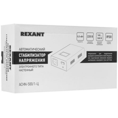 Стабилизатор напряжения Rexant АСНN-500/1-Ц в ДНР (Донецке)