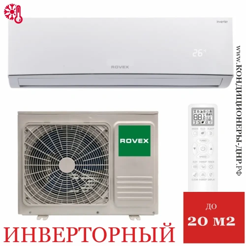 Кондиционер Rovex RS-07CBS4 Megapolis Inverter в ДНР (Донецке)