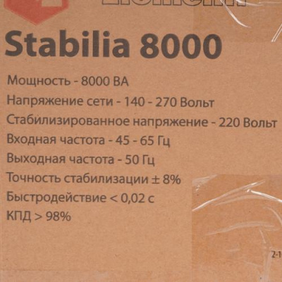Стабилизатор напряжения Quattro Elementi Stabilia 8000 в ДНР (Донецке)