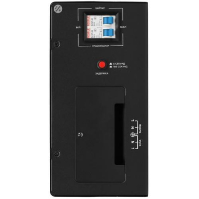 Стабилизатор напряжения SMARTWATT AVR TRIAC 10000TW в ДНР (Донецке)