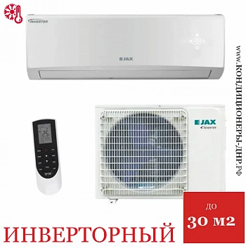 Кондиционер Jax ACY-12HE Murray Inverter в ДНР (Донецке)