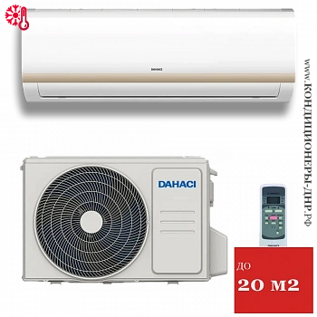 Кондиционер Dahaci DI07BFM-F/DO07BFM-F FreshMe в ДНР (Донецке)