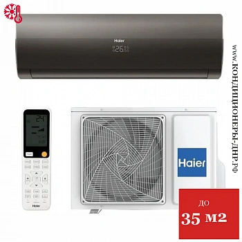 Кондиционер Haier HSU-18HFF103/R3-B/HSU-18HUF103/R3 Flexis Black в ДНР (Донецке)