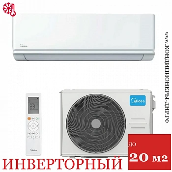 Кондиционер Midea MSAG3-07N8C2-I/MSAG3-07N8C2-O Primary Inverter в ДНР (Донецке)