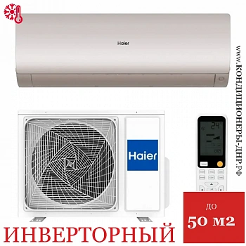 Кондиционер Haier AS50S2SF3FA-G/1U50S2SJ3FA Flexis Inverter в ДНР (Донецке)