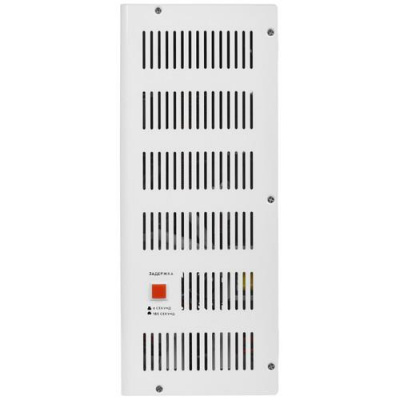 Стабилизатор напряжения SMARTWATT AVR SERVO 8000SW в ДНР (Донецке)