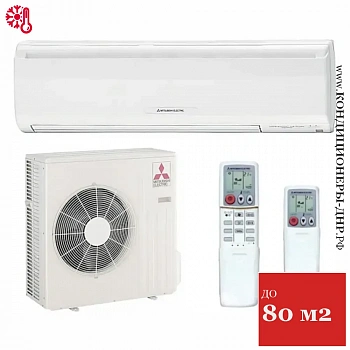 Кондиционер Mitsubishi Electric MS-GF80VA / MU-GF80VA в ДНР (Донецке)
