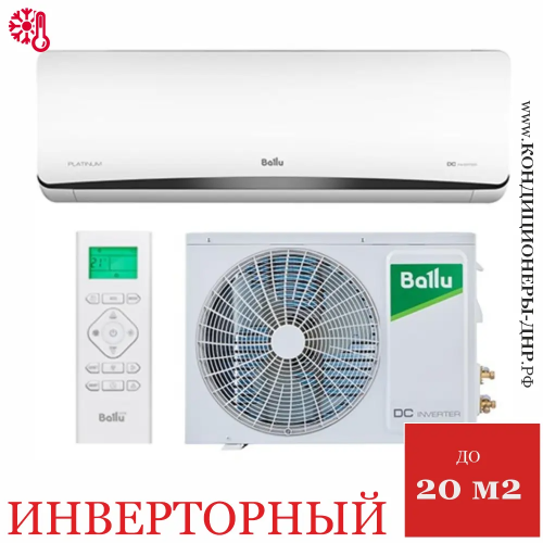 Кондиционер Ballu BSEI-07HN8 Platinum DC Inverter в ДНР (Донецке)