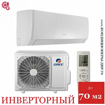 Кондиционер Gree GWH24AGDXE-K6DNA4C Pular Inverter в ДНР (Донецке)