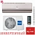 Кондиционер Haier AS09NS6ERA-G/1U09BS3ERA Lightera DC-Inverter gold в ДНР (Донецке)