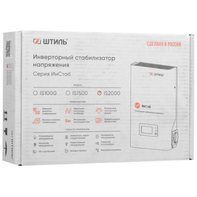 Стабилизатор напряжения Штиль ИнСтаб IS2000 в ДНР (Донецке)