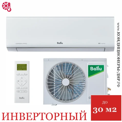 Кондиционер Ballu BSAGI-09HN8 iGreen Pro DC в ДНР (Донецке)