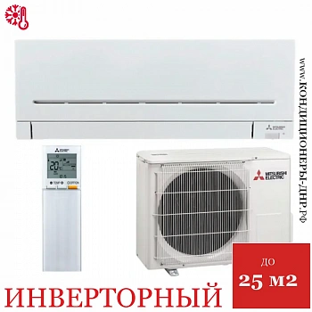 Кондиционер Mitsubishi Electric Standard Inverter MSZ-AP25VGK/MUZ-AP25VG в ДНР (Донецке)
