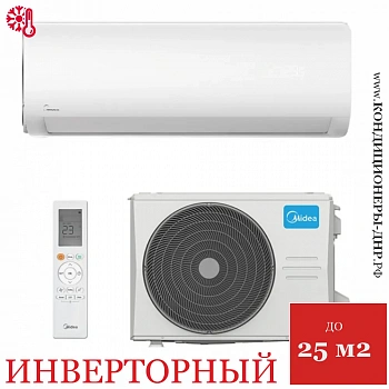 Кондиционер Midea MSAG1-09N8C2S-I/MSAG1-09N8C2S-O Paramount Inverter в ДНР (Донецке)