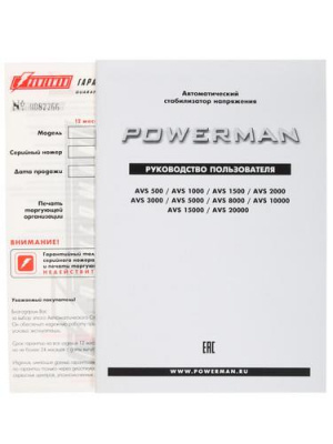 Стабилизатор напряжения Powerman AVS 1000D Black в ДНР (Донецке)