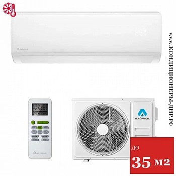Кондиционер Axioma ASX12H1A/ASB12H1A в ДНР (Донецке)