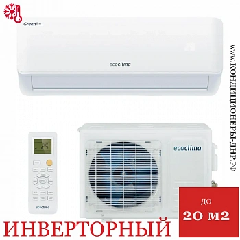 Кондиционер Ecoclima EC/I-07GC/ECW/I-07GC Green Line Inverter в ДНР (Донецке)