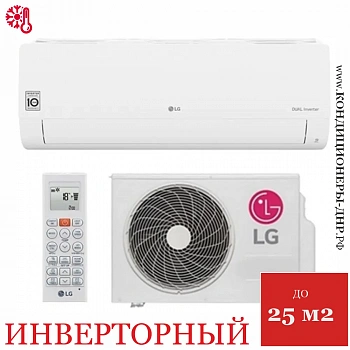 Кондиционер LG P09TT.NSA/P09TT.U12A Mega Smart Inverter в ДНР (Донецке)