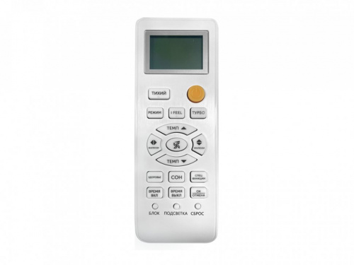 Кондиционер Axioma ASX24FZ1/ASB24FZ1 в ДНР (Донецке)
