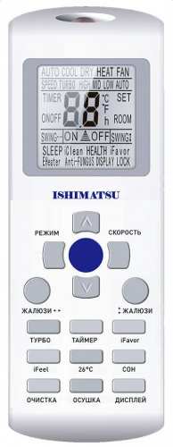 Кондиционер Ishimatsu ALK-12H Akasi в ДНР (Донецке)