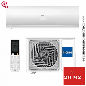 Кондиционер Haier HSU-07HFF103/R3-W/HSU-07HUF103/R3 Flexis White в ДНР (Донецке)