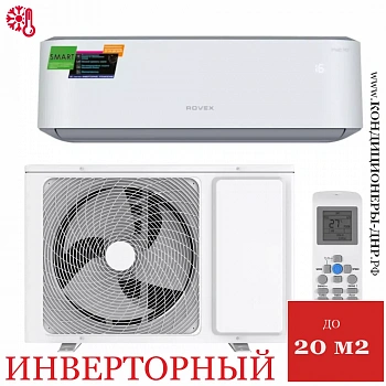 Кондиционер Rovex RS-07PXI5 Smart в ДНР (Донецке)