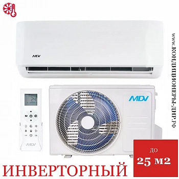 Кондиционер MDV MDSAI-09HRFN8/MDOAI-09HFN8 Integra Pro в ДНР (Донецке)