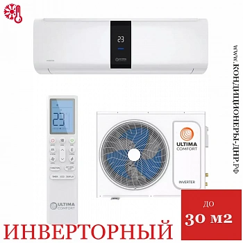 Кондиционер Ultima Comfort ELB-I09PN-IN/ELB-I09PN-OUT Elysium Inverter в ДНР (Донецке)