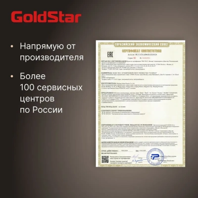 Мобильный кондиционер GoldStar GSPC-07 в ДНР (Донецке)
