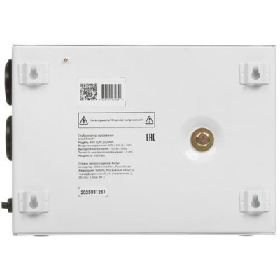 Стабилизатор напряжения SMARTWATT AVR SLIM 2000RW в ДНР (Донецке)