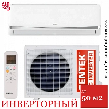 Кондиционер Centek CT-65BDC18 в ДНР (Донецке)