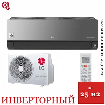 Кондиционер LG AC09BK ARTCOOL Mirror Inverter в ДНР (Донецке)