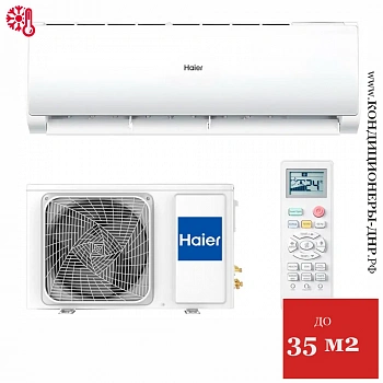 Кондиционер Haier HSU-12HPL203/R3/HSU-12HPL03/R3 Coral On/Off в ДНР (Донецке)