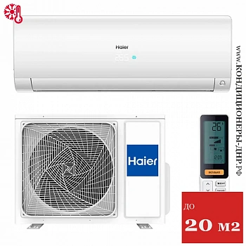 Кондиционер Haier HSU-07HFF203/R3-W/HSU-07HUF203/R3 Flexis On/Off White (-40С) в ДНР (Донецке)